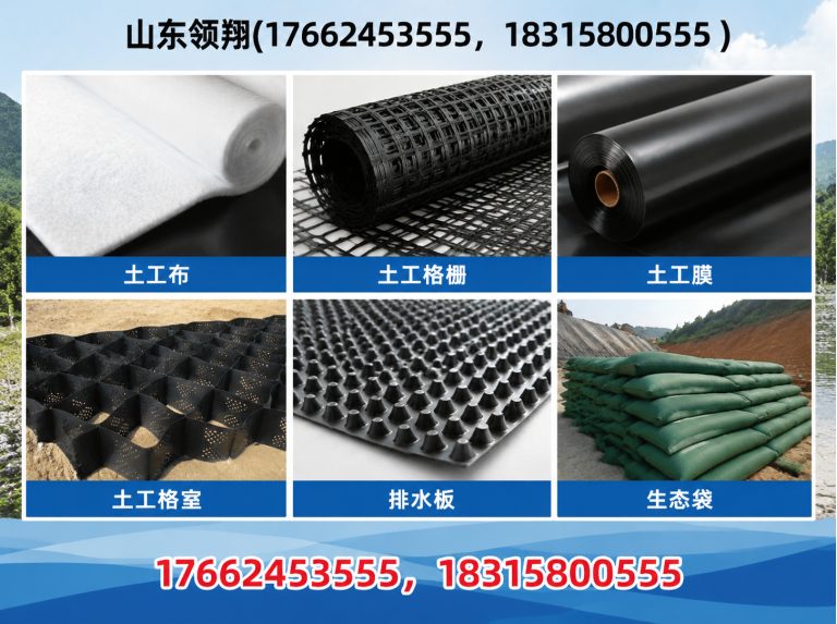 乌兰察布山东领翔展示图